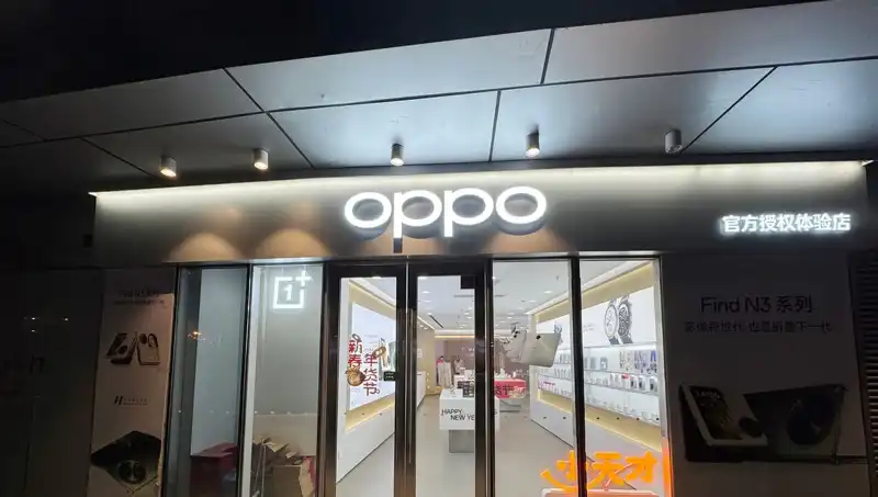 Apple'dan Oppo'ya Yönelik Casusluk İddiası: Şok Edici Belgeler Sızdırıldı