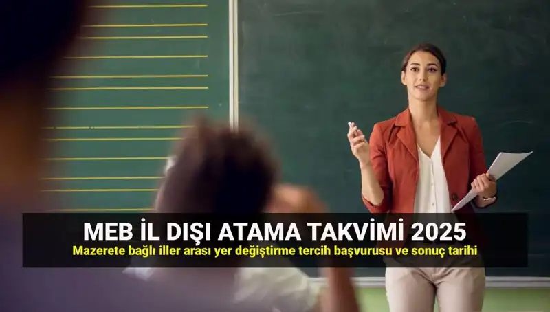 2025 MEBBİS Mazerete Bağlı İlller Arası Atama Sonuçları Açıklandı!